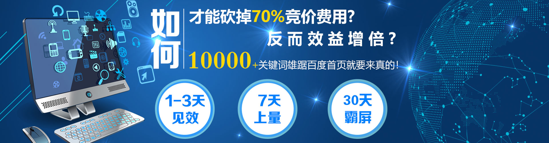 龙安sem主管