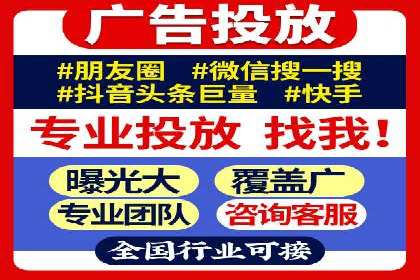 信息流代理实战案例：品牌营销新策略